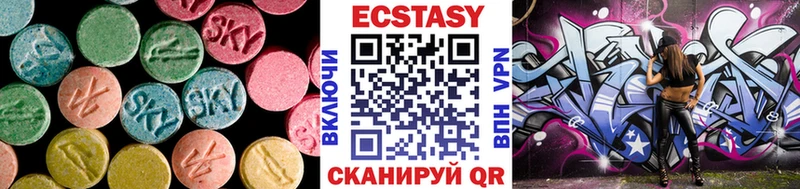 Купить  Малмыж  Ecstasy 280 MDMA 