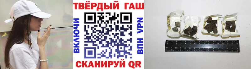 Купить закладки Малмыж ГАШИШ гарик