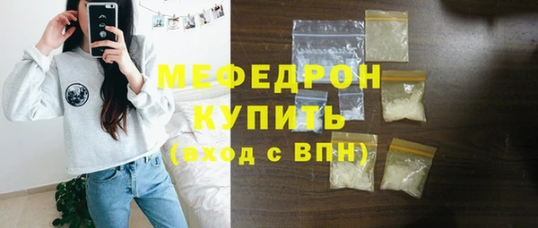 ПСИЛОЦИБИНОВЫЕ ГРИБЫ Бронницы