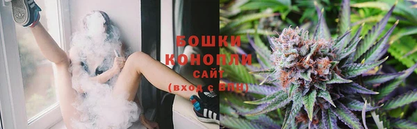 бошки Бугульма
