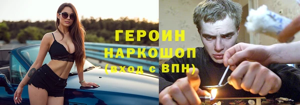 ПСИЛОЦИБИНОВЫЕ ГРИБЫ Бронницы