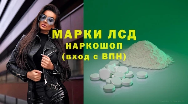 кристаллы Верхнеуральск