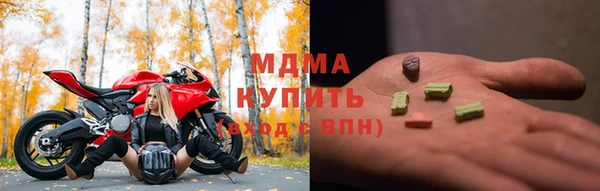 ПСИЛОЦИБИНОВЫЕ ГРИБЫ Бронницы
