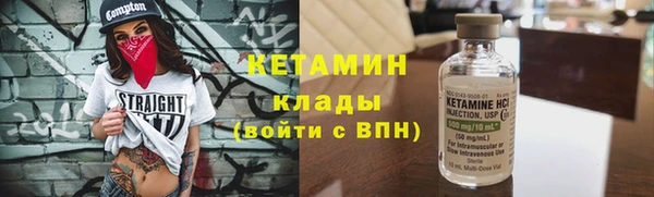 ПСИЛОЦИБИНОВЫЕ ГРИБЫ Бронницы