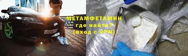 ПСИЛОЦИБИНОВЫЕ ГРИБЫ Бронницы