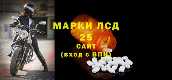 бошки Бугульма