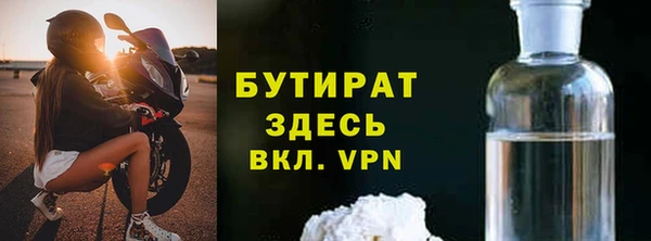 соль ск Бородино