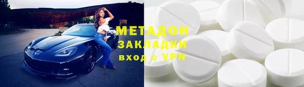 кристаллы Верхнеуральск