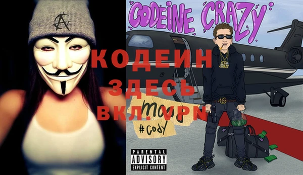 кристаллы Верхнеуральск