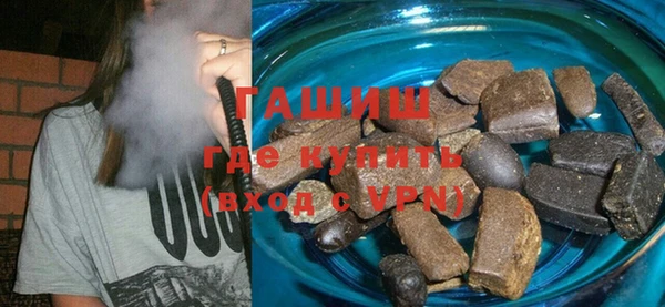 ПСИЛОЦИБИНОВЫЕ ГРИБЫ Бронницы