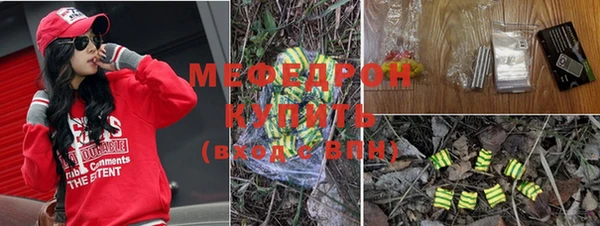 ПСИЛОЦИБИНОВЫЕ ГРИБЫ Бронницы