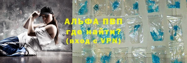 ПСИЛОЦИБИНОВЫЕ ГРИБЫ Бронницы