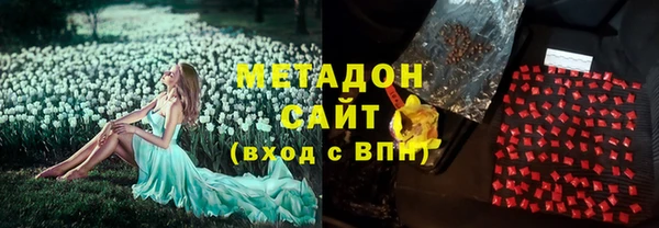 соль ск Бородино