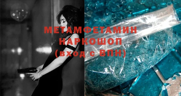 кристаллы Верхнеуральск