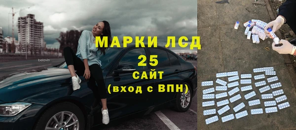 бошки Бугульма