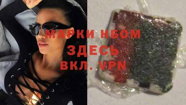 бошки Бугульма