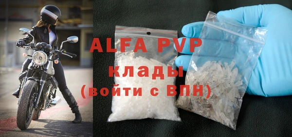 бошки Бугульма