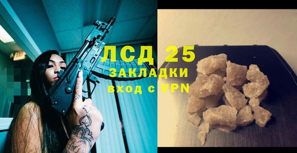 кристаллы Верхнеуральск