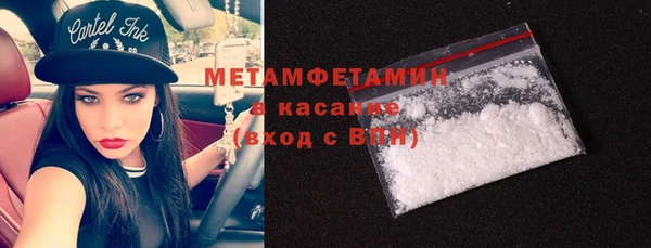 кристаллы Верхнеуральск