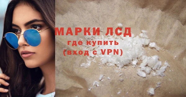 бошки Бугульма