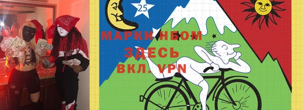 бошки Бугульма