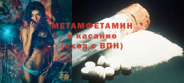 ПСИЛОЦИБИНОВЫЕ ГРИБЫ Бронницы