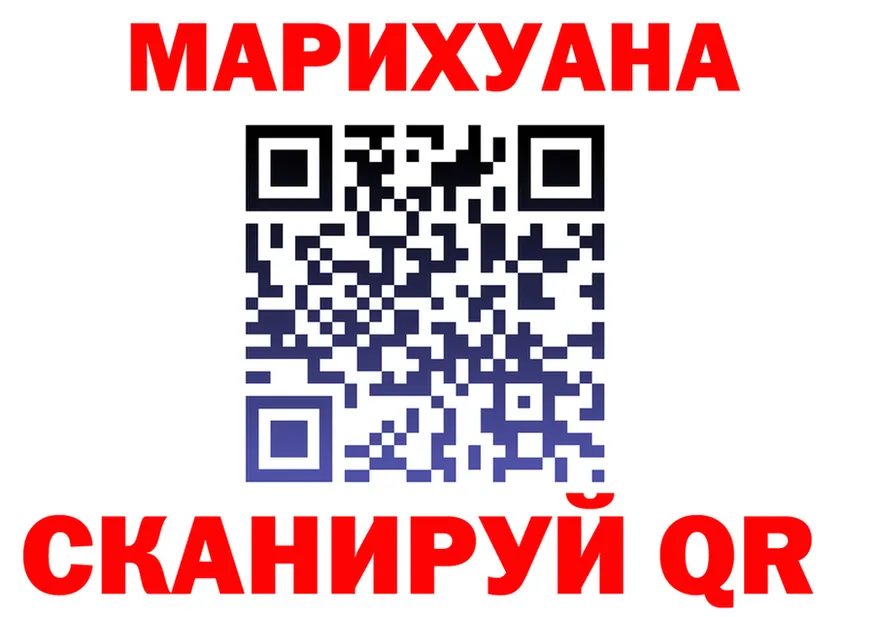 Где продают наркотики? это Telegram Малмыж