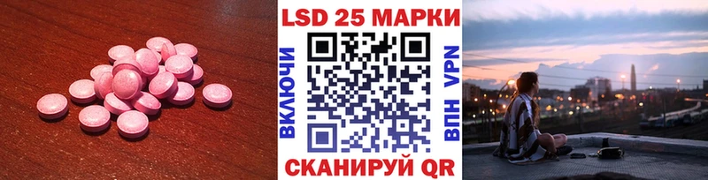 ЛСД экстази кислота  Купить где  Малмыж 
