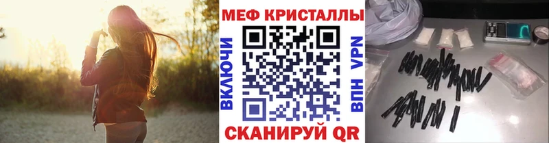 Мефедрон VHQ  Купить где  Малмыж 