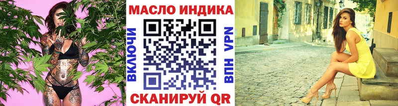 Купить  Малмыж  Дистиллят ТГК Wax 