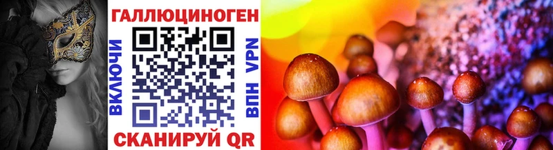 Галлюциногенные грибы прущие грибы  Купить  Малмыж 