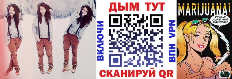 Конопля THC 21%  Купить где  Малмыж 